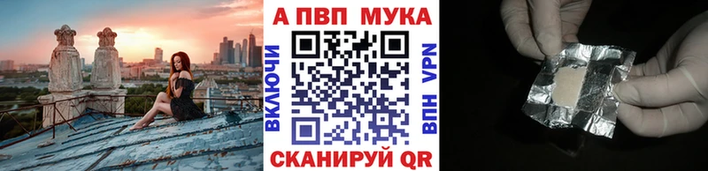 Где найти наркотики Кинешма Гашиш  АМФ  Мефедрон  Кодеин  Канабис  КОКАИН  А ПВП 