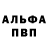 АМФЕТАМИН 97% Gontscharow Elena