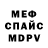 МДМА VHQ Casper Games
