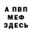 Первитин пудра Vera Danchu