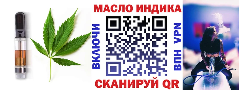 Печенье с ТГК марихуана  Кинешма 