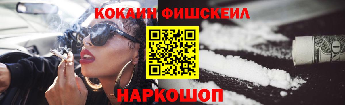 Кинешма  Cocaine Columbia  КОКАИН Боливия  Кокаин  Вход с VPN 