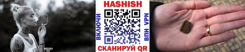 нарко площадка официальный сайт  Кинешма  ГАШ Ice-O-Lator 