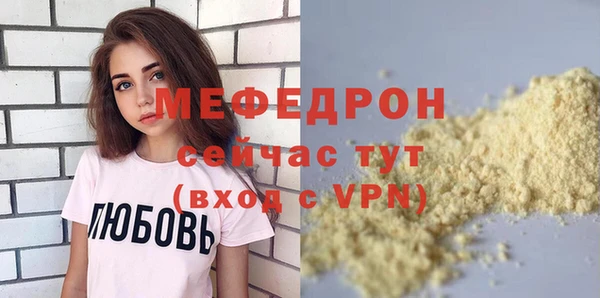 мяу мяу мука Всеволожск