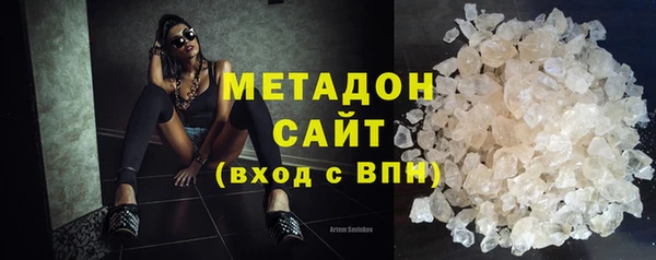 герыч Абдулино
