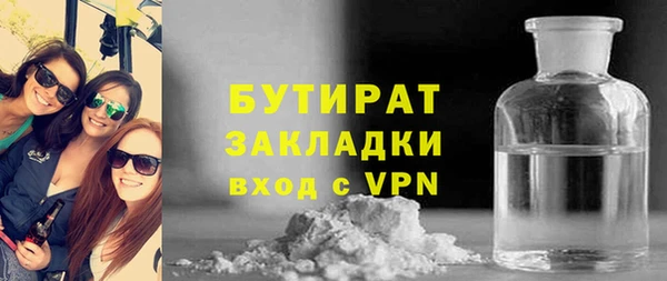 2c-b Вуктыл