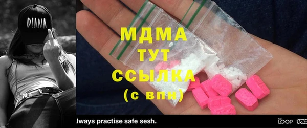 apvp Абинск