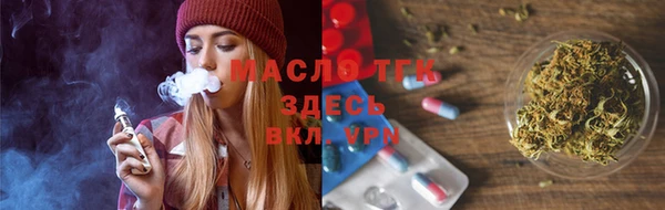 apvp Абинск