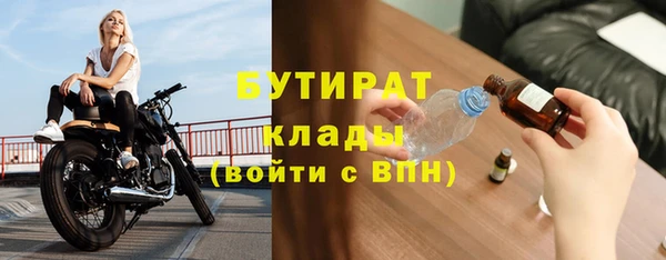 стаф Абаза