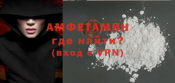альфа пвп Воткинск