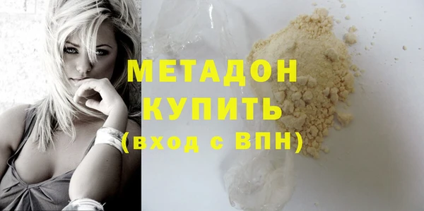 стаф Абаза