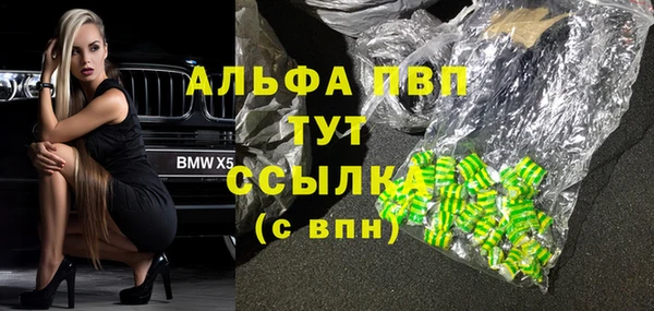 герыч Абдулино