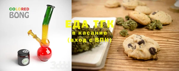 стаф Абаза