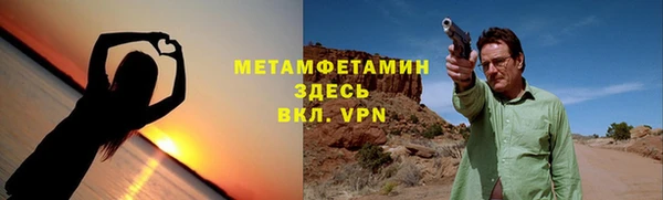 стаф Абаза