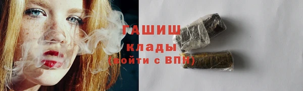 герыч Абдулино