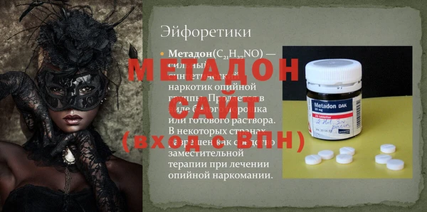 стаф Абаза