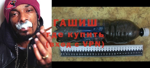 герыч Абдулино