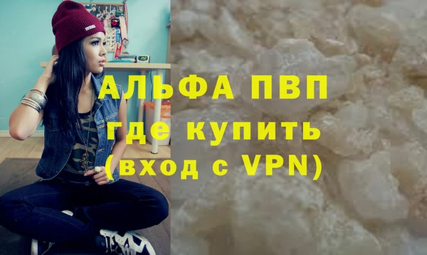 apvp Абинск