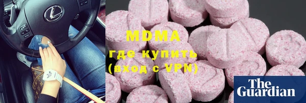 стаф Абаза