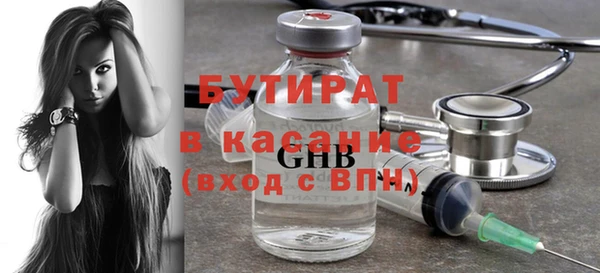 apvp Абинск