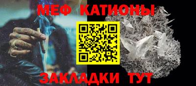 альфа пвп VHQ Железногорск