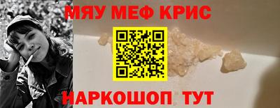 гашиш Железноводск