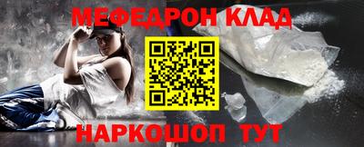 гашиш Железноводск