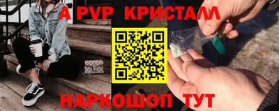 меф Ефремов