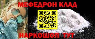 альфа пвп VHQ Железногорск