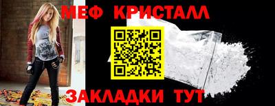 альфа пвп VHQ Железногорск
