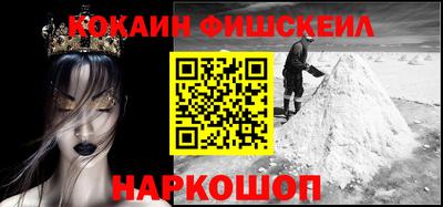 гашиш Железноводск