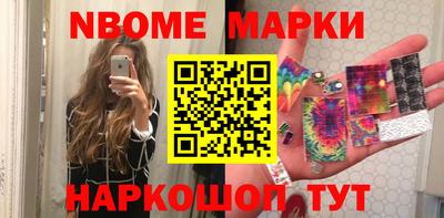 гашиш Железноводск