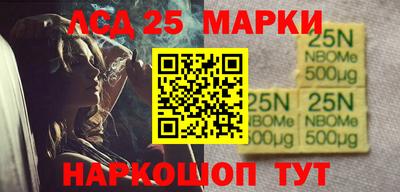 альфа пвп VHQ Железногорск