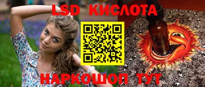 гашиш Железноводск