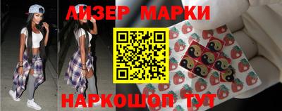 гашиш Железноводск