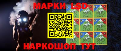 гашиш Железноводск