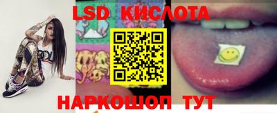 гашиш Железноводск