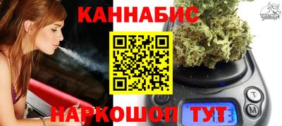 гашиш Железноводск