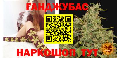 альфа пвп VHQ Железногорск