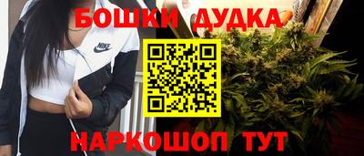 гашиш Железноводск