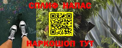 гашиш Железноводск