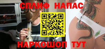 альфа пвп VHQ Железногорск