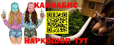 гашиш Железноводск