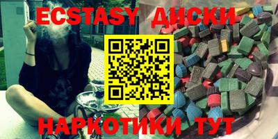гашиш Железноводск