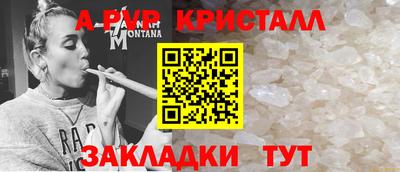 гашиш Железноводск