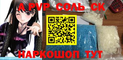 гашиш Железноводск