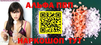 гашиш Железноводск