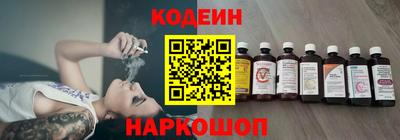 гашиш Железноводск