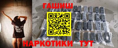 альфа пвп VHQ Железногорск