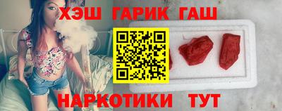 альфа пвп VHQ Железногорск